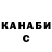 КОКАИН 97% Elvira Buzovkina