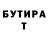 Кетамин VHQ Andrey Lyapin
