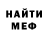 Амфетамин Premium Deni Tanka