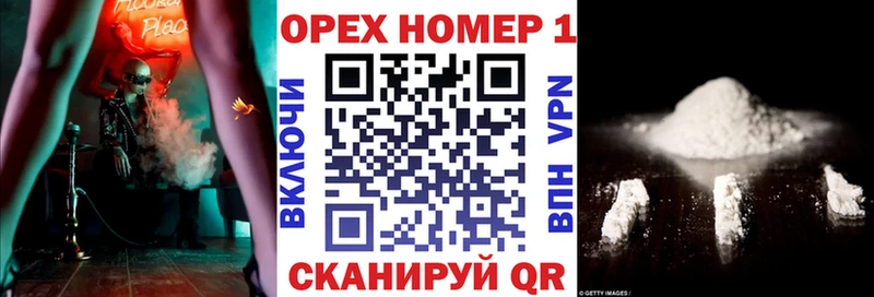 OMG вход  Весьегонск  COCAIN Columbia 
