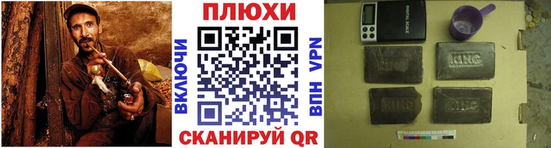 Гашиш хэш  наркота  ОМГ ОМГ ССЫЛКА  Весьегонск 