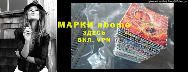 метадон Бугульма