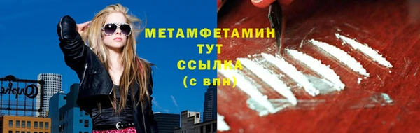 гидропоника Волоколамск