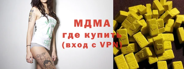 COCAINE Верхний Тагил