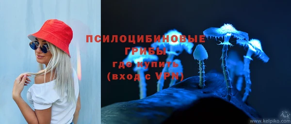 альфа пвп VHQ Вяземский