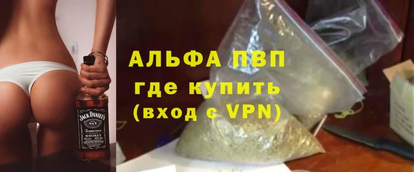 альфа пвп VHQ Вяземский