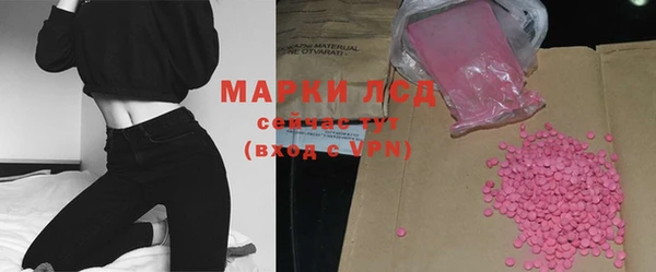 MDMA Premium VHQ Волосово
