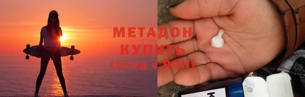 альфа пвп VHQ Вяземский