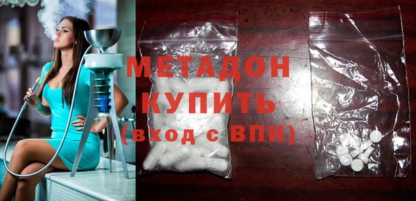 амфетамин Вязники