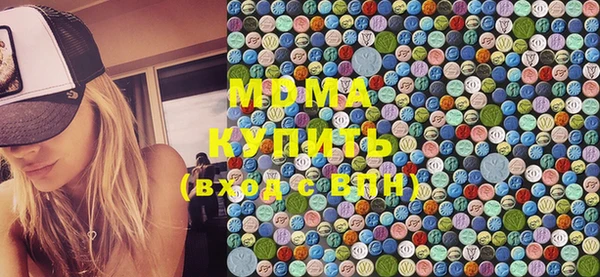 амфетамин Вязники