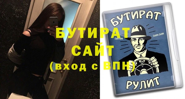 гидропоника Волоколамск