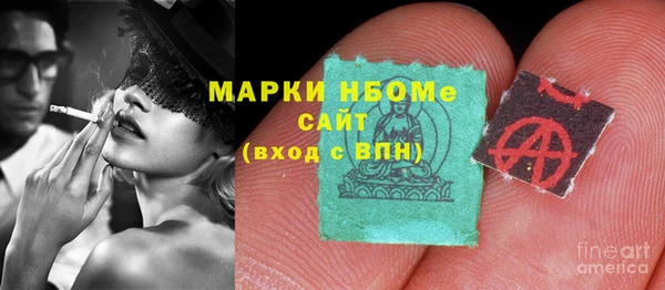 марки nbome Верхнеуральск