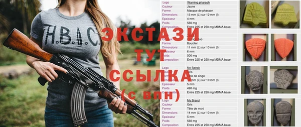 MDMA Premium VHQ Волосово