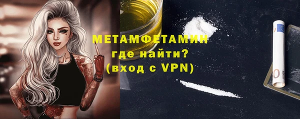 МДМА Вязьма