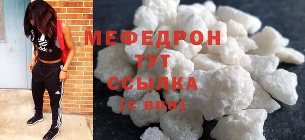 COCAINE Верхний Тагил