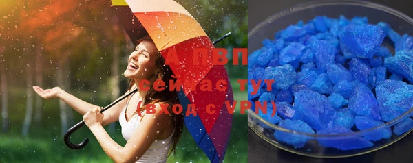 MDMA Premium VHQ Волосово