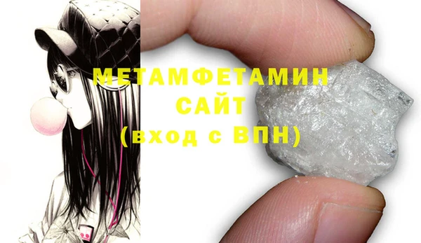 MDMA Premium VHQ Волосово