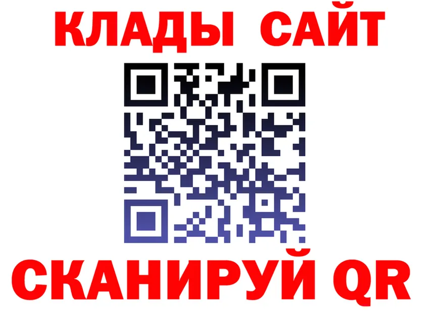 АМФ 97% ССЫЛКА площадка OMG Весьегонск