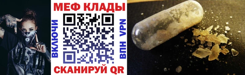 Мефедрон мяу мяу  Весьегонск 