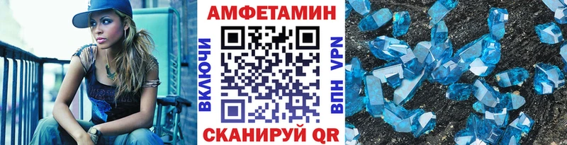 Метамфетамин пудра  Весьегонск 