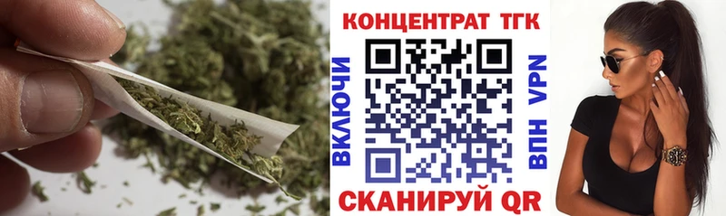 ТГК THC oil  Весьегонск 