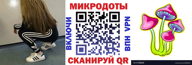 Псилоцибиновые грибы MAGIC MUSHROOMS Весьегонск